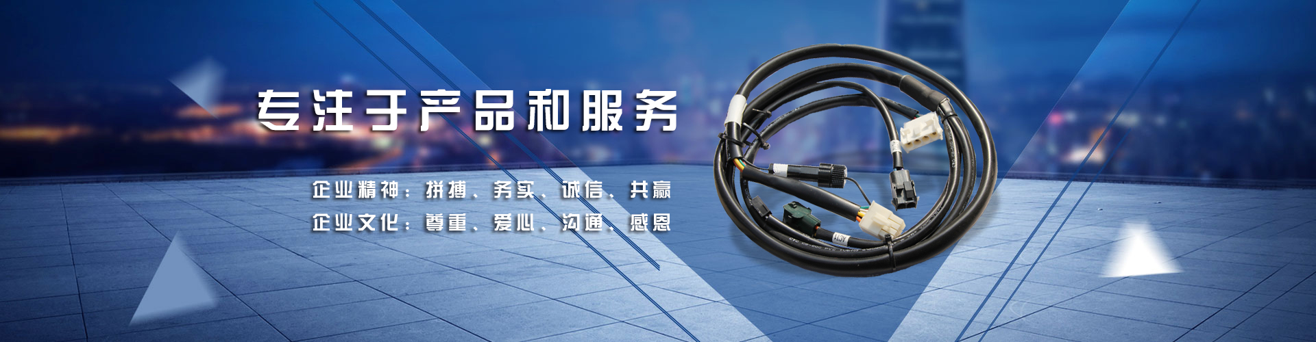 歐洲區(qū)世預賽附加賽
